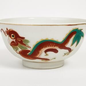 Vintage Chinese Porcelain Dragon Bowl Red Green Gold Gilt 5.5” Marked